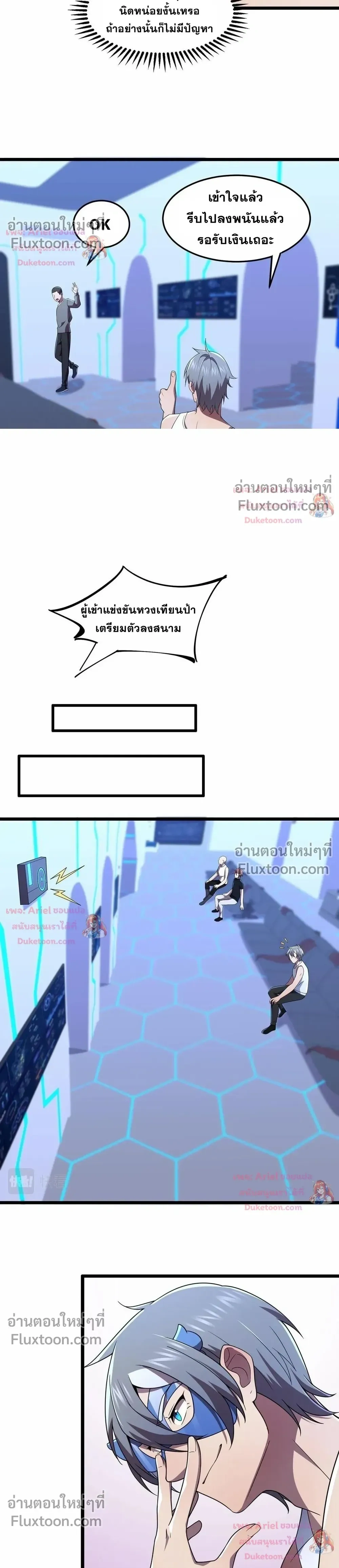 หน้าที่ 8