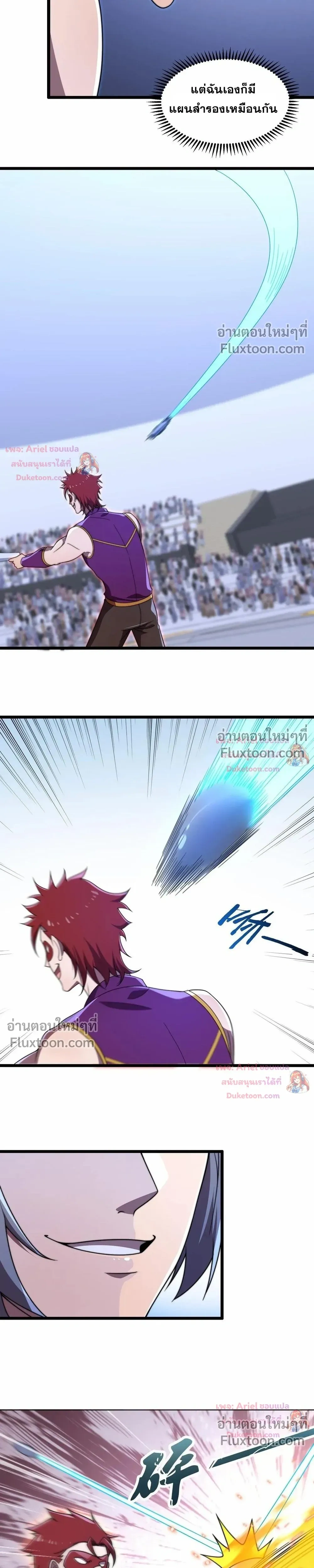 หน้าที่ 17