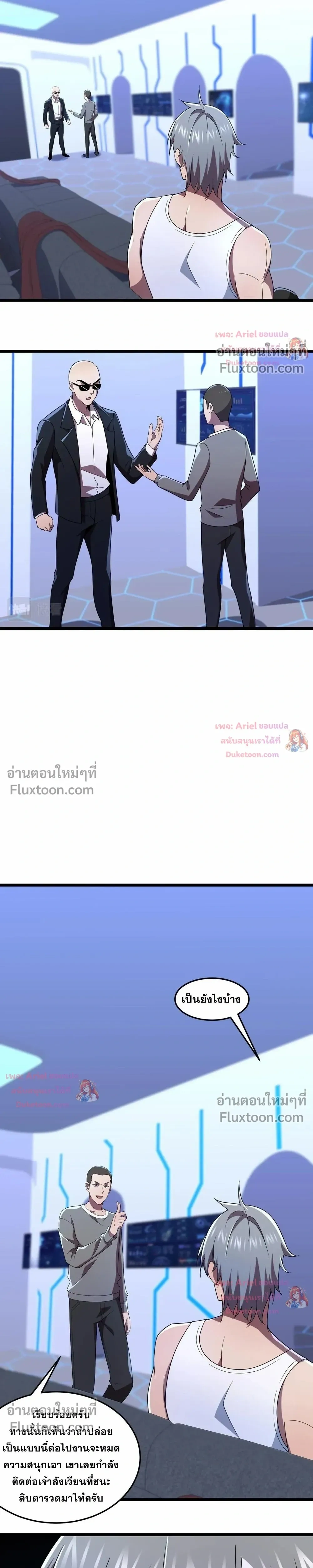 หน้าที่ 5