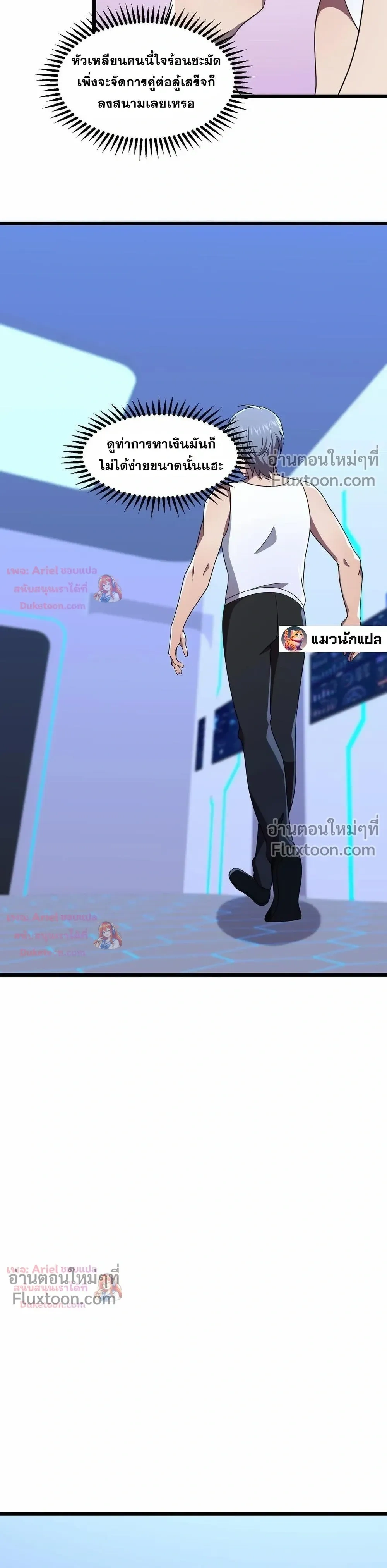 หน้าที่ 9