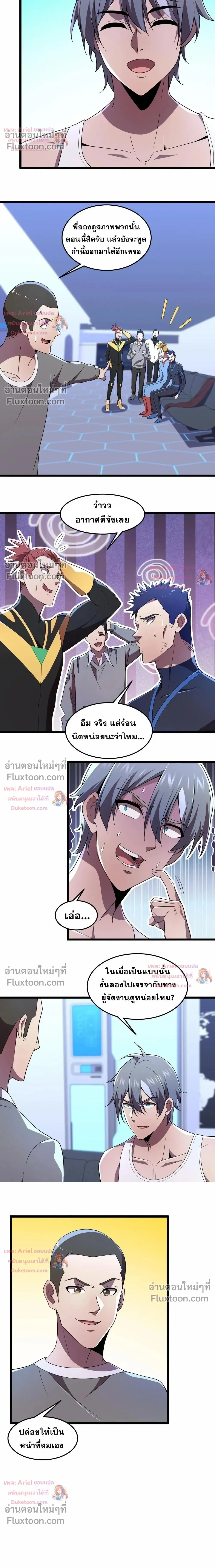 หน้าที่ 4
