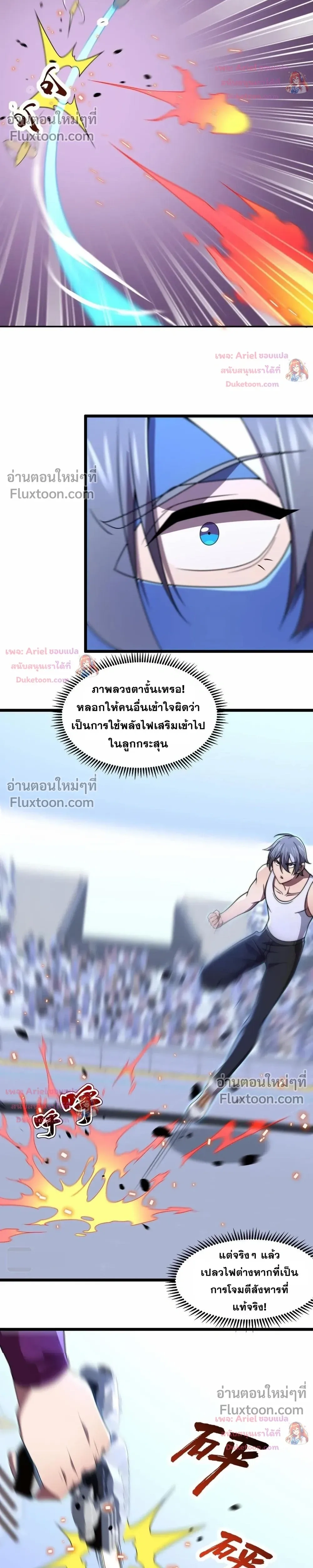 หน้าที่ 15
