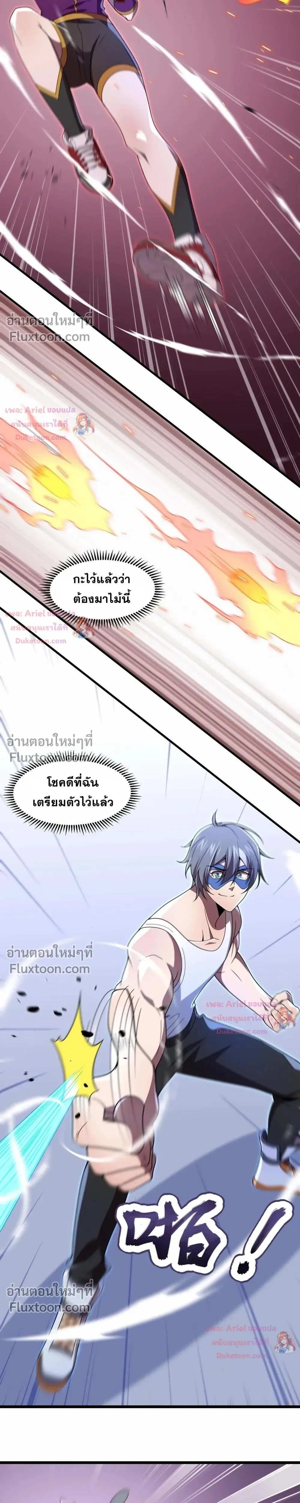 หน้าที่ 14