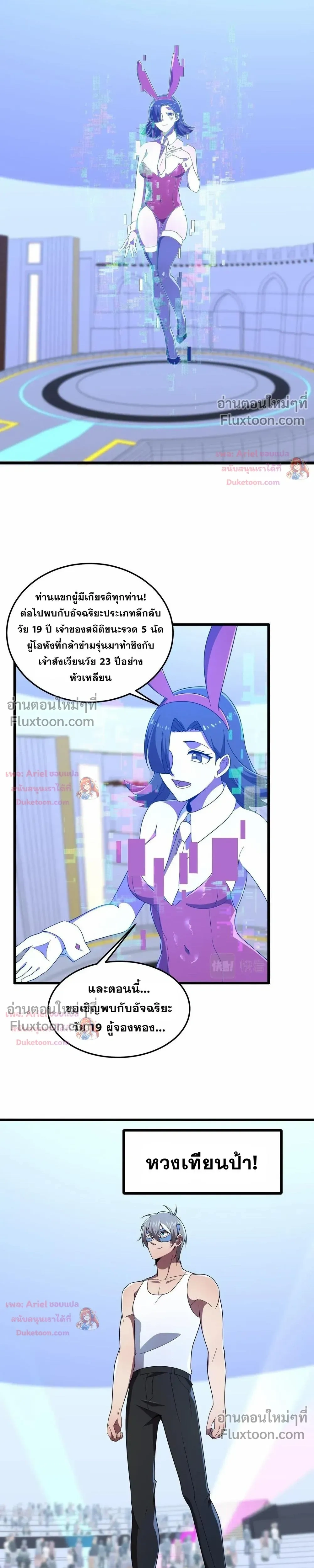 หน้าที่ 10