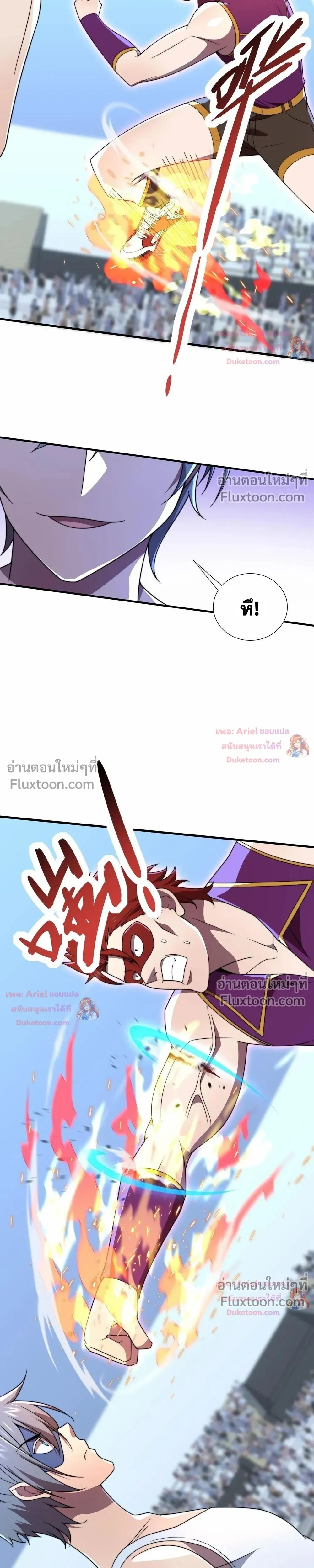 หน้าที่ 10