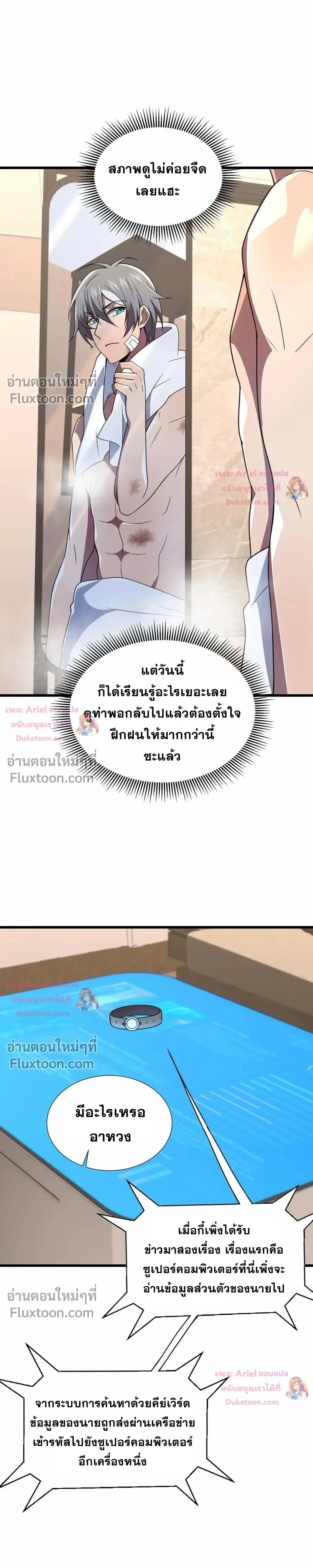 หน้าที่ 16