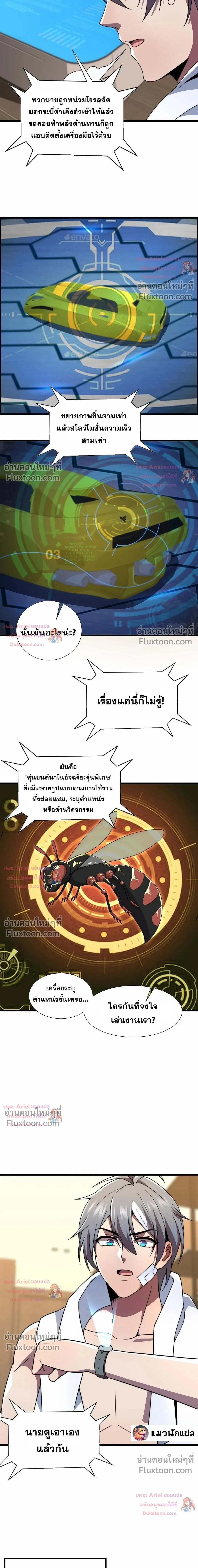 หน้าที่ 18