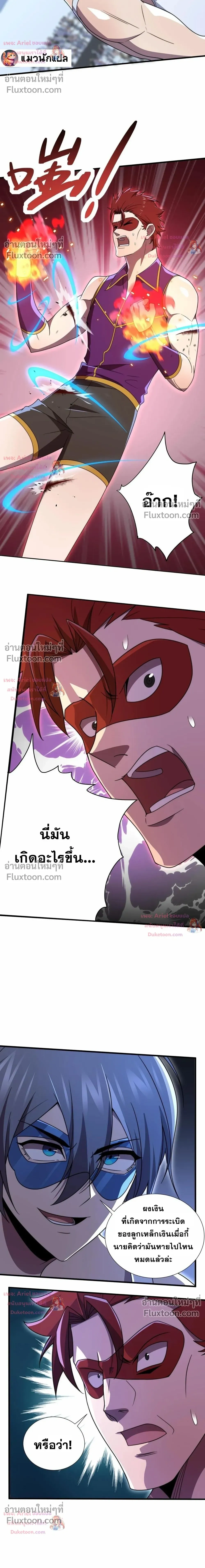 หน้าที่ 11