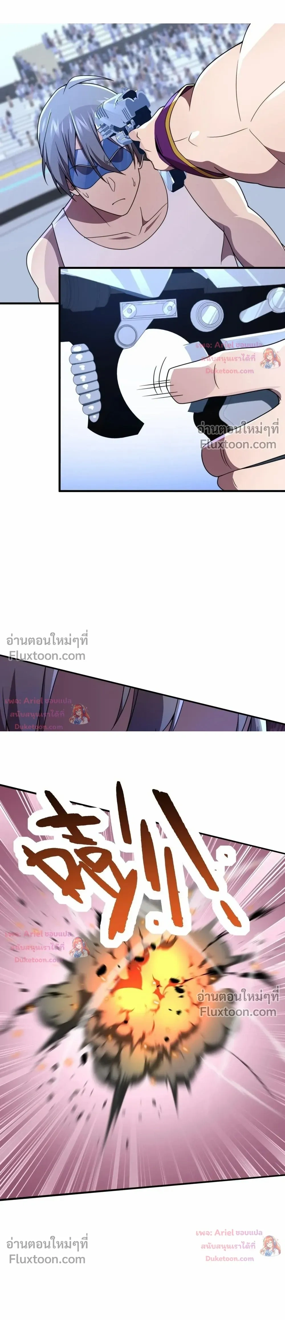 หน้าที่ 4