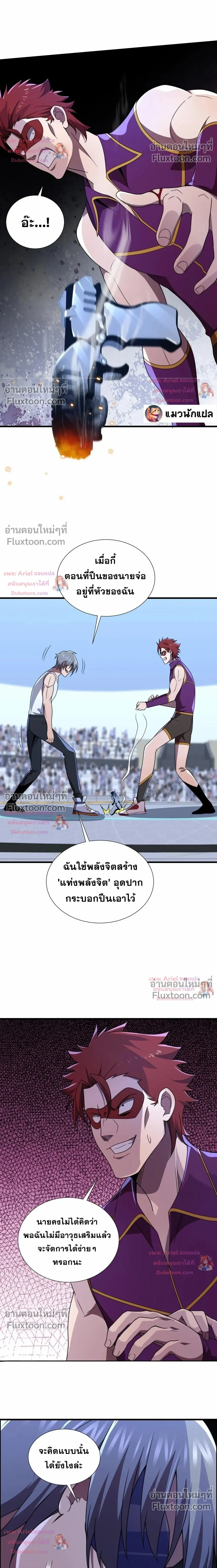 หน้าที่ 5