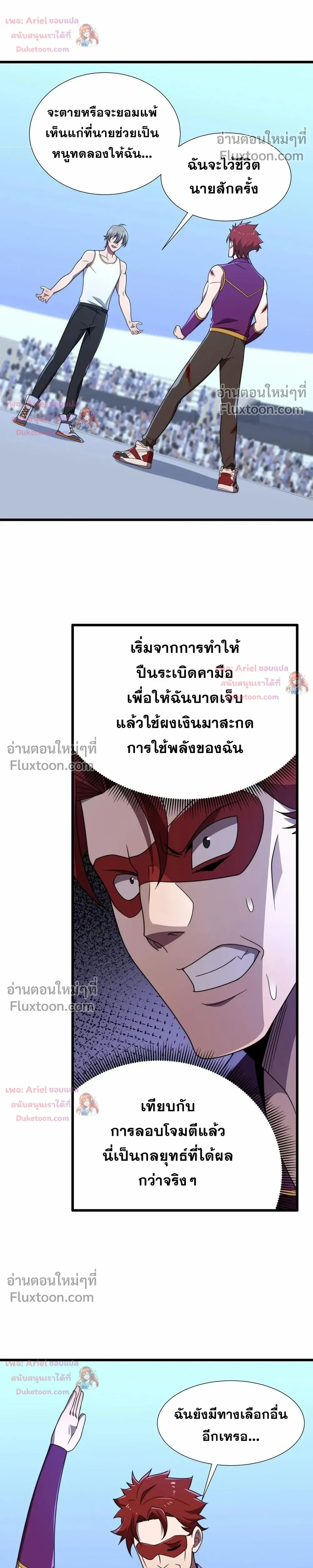 หน้าที่ 13