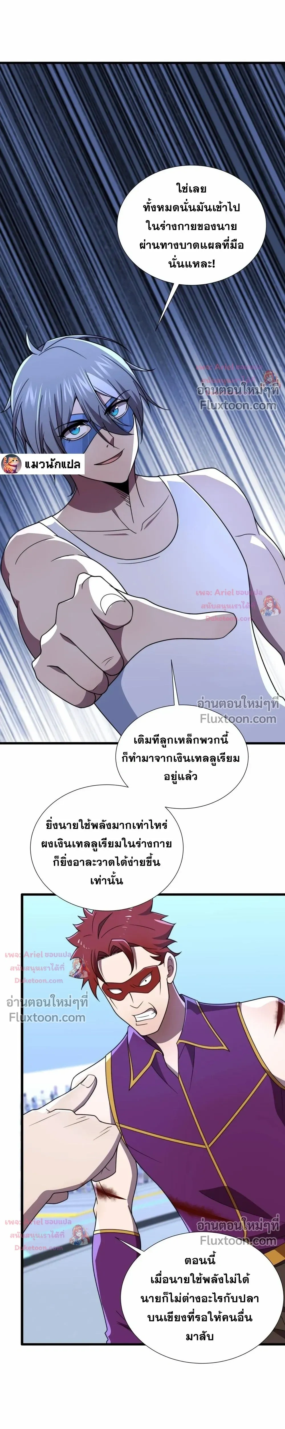 หน้าที่ 12