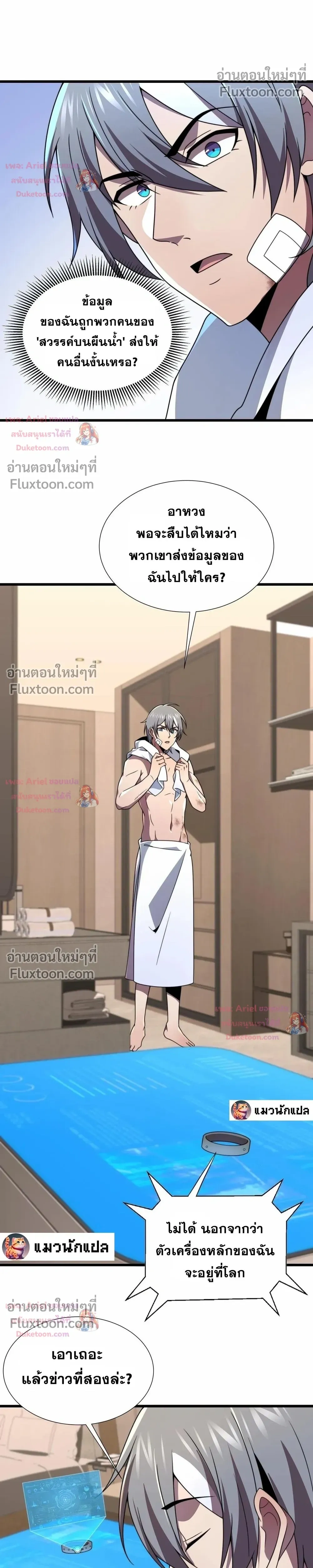 หน้าที่ 17