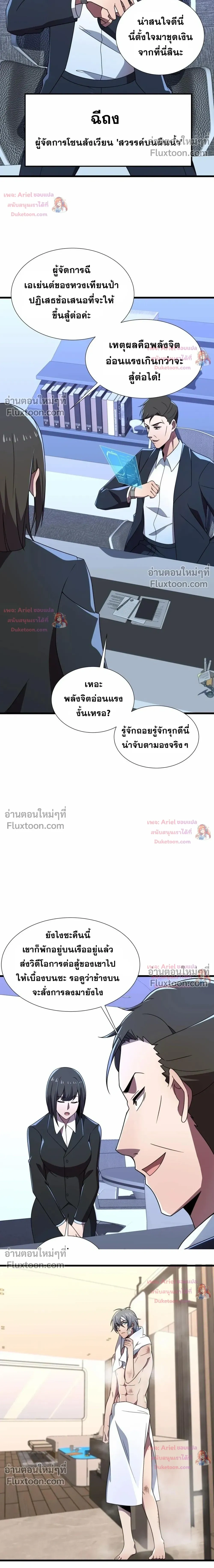 หน้าที่ 15