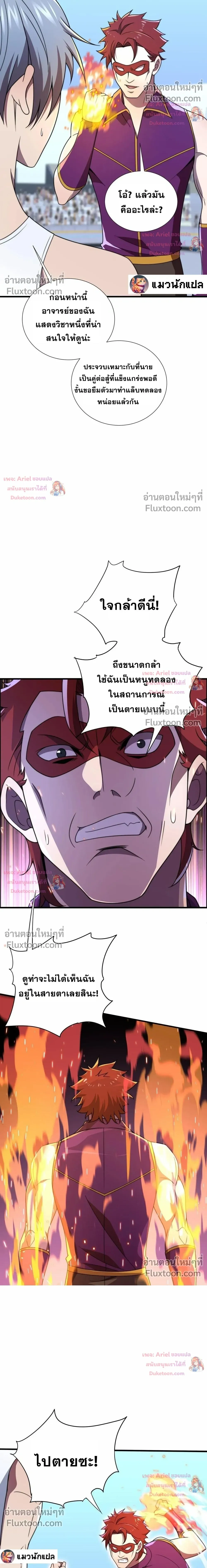 หน้าที่ 9