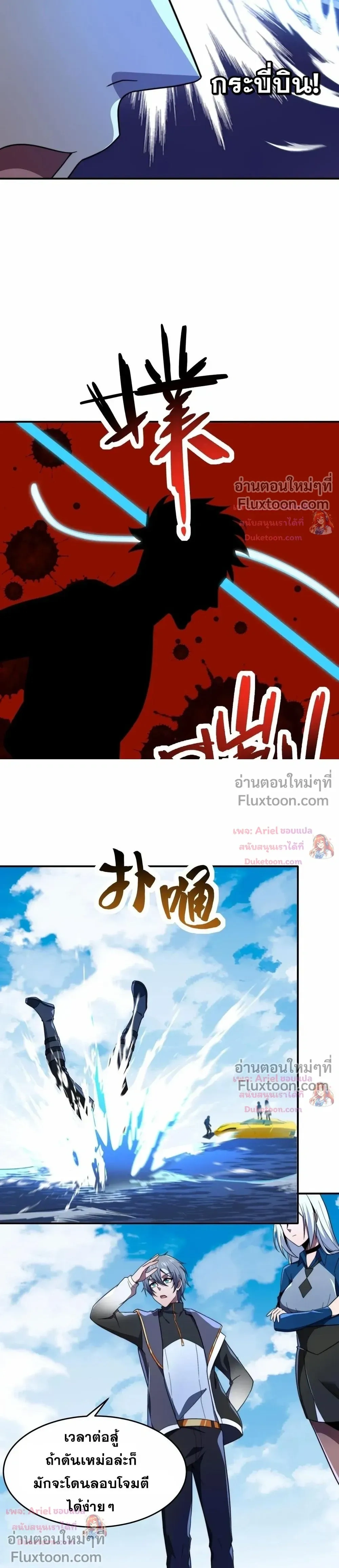 หน้าที่ 9