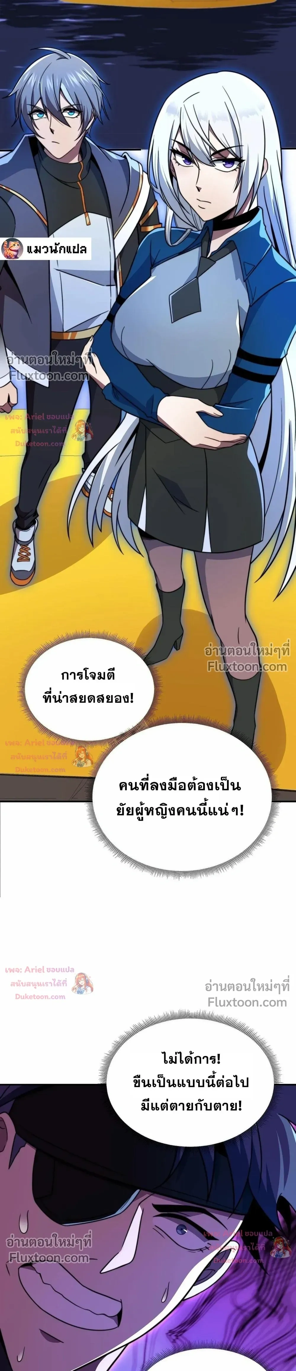 หน้าที่ 7