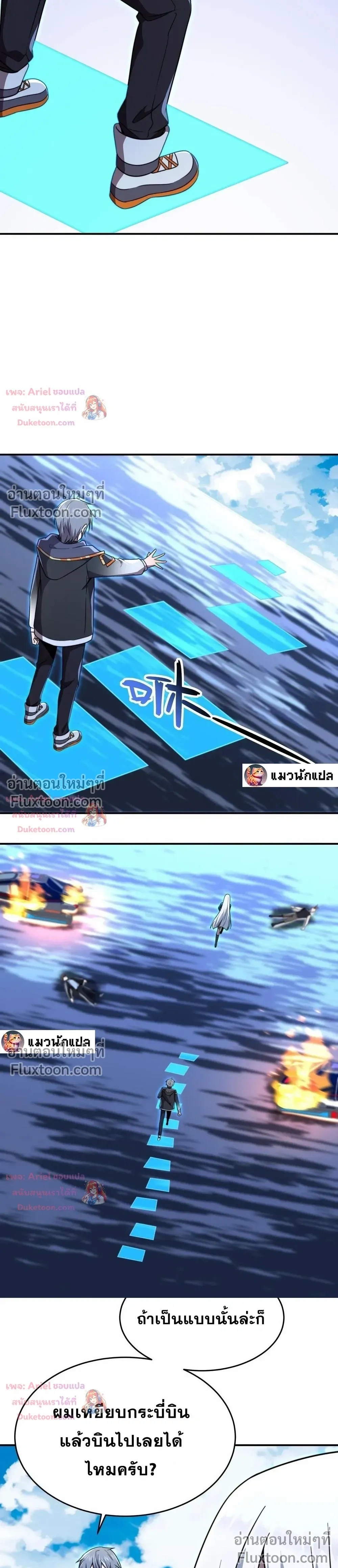 หน้าที่ 14