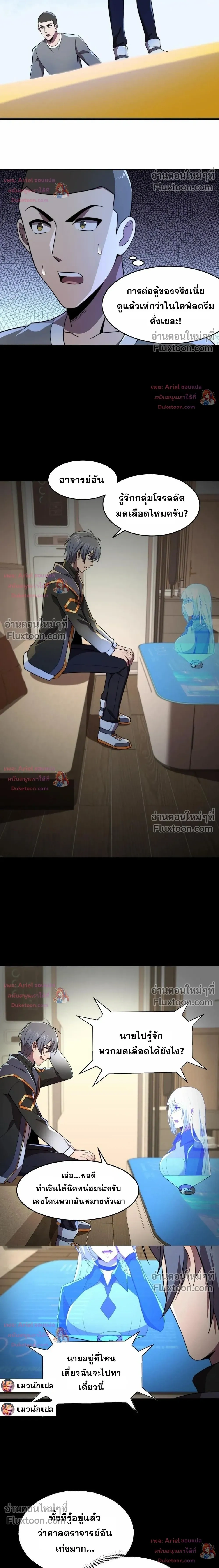 หน้าที่ 10
