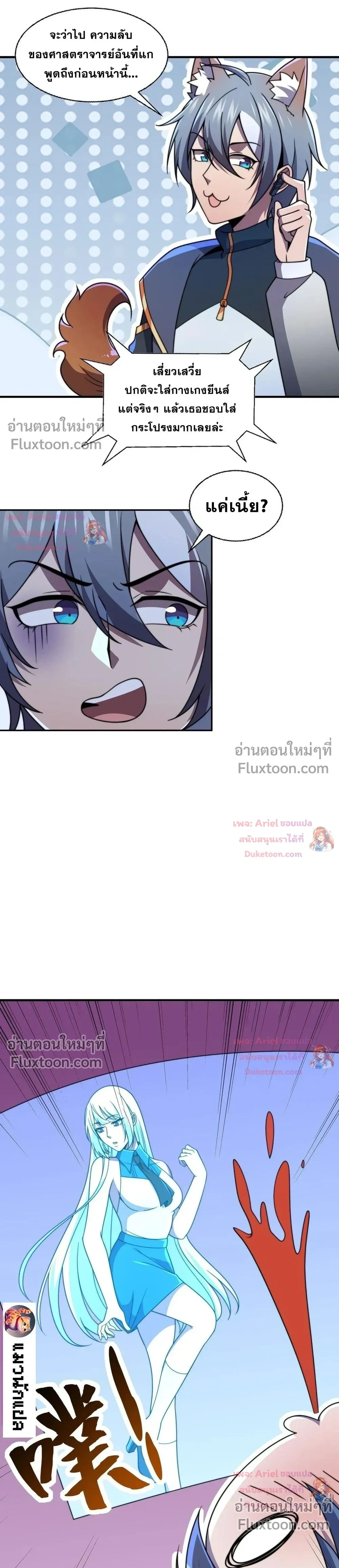 หน้าที่ 4