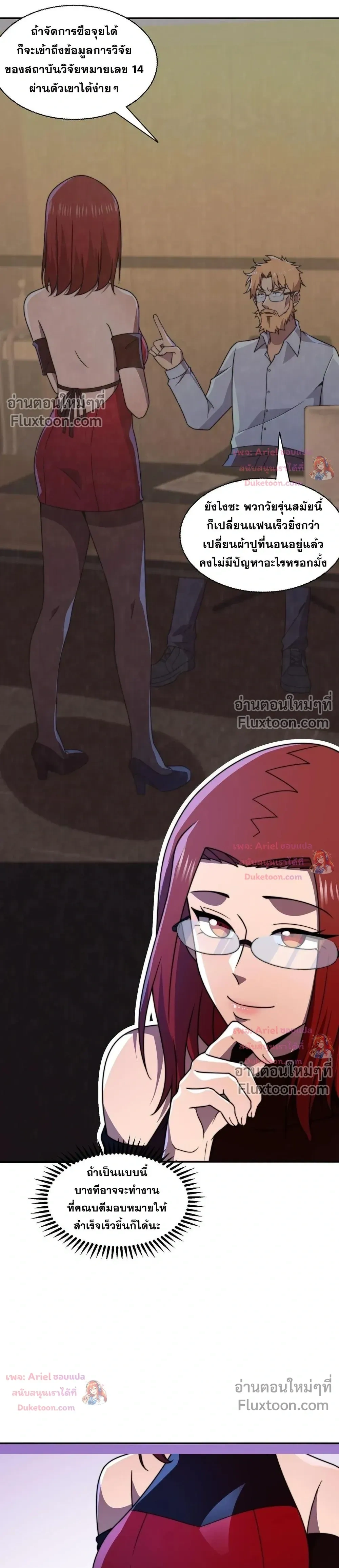 หน้าที่ 16