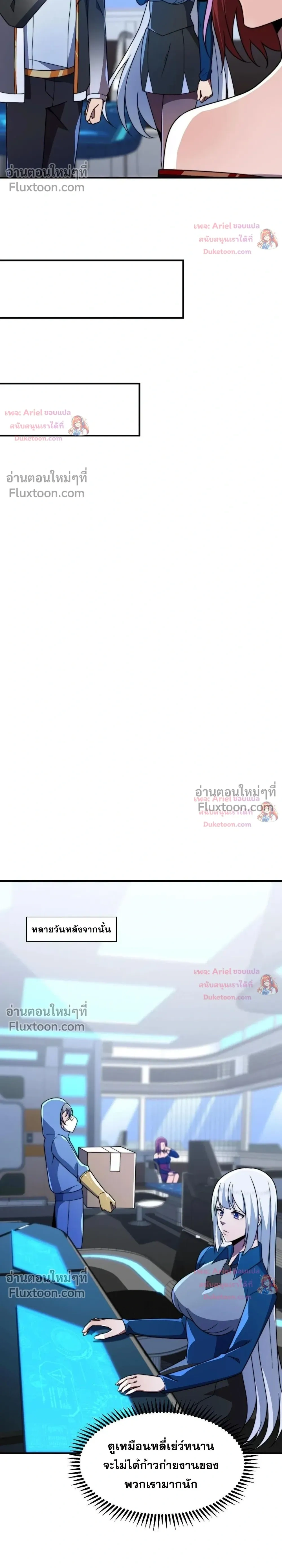 หน้าที่ 12