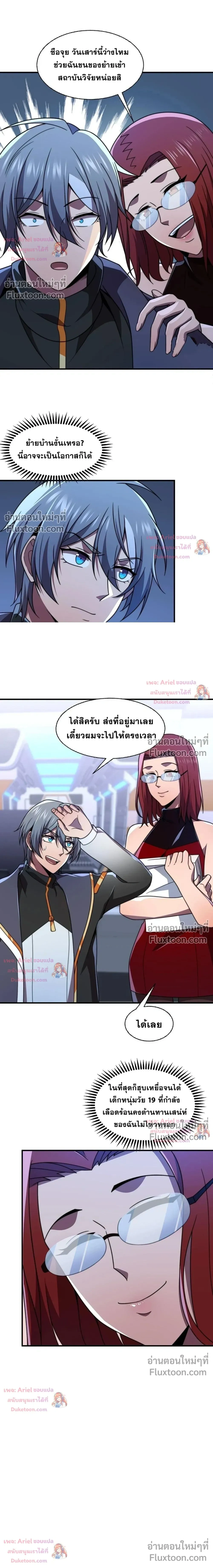 หน้าที่ 15