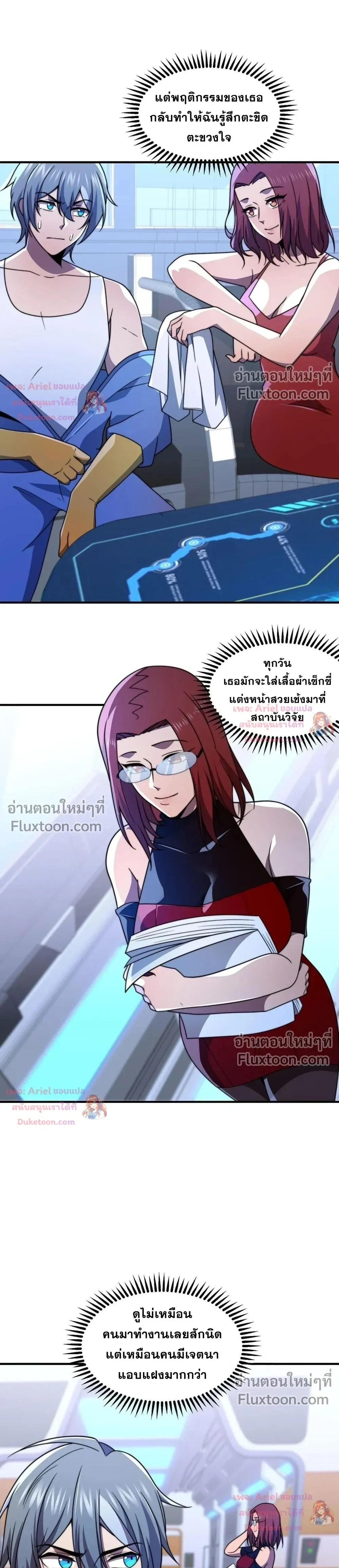 หน้าที่ 13