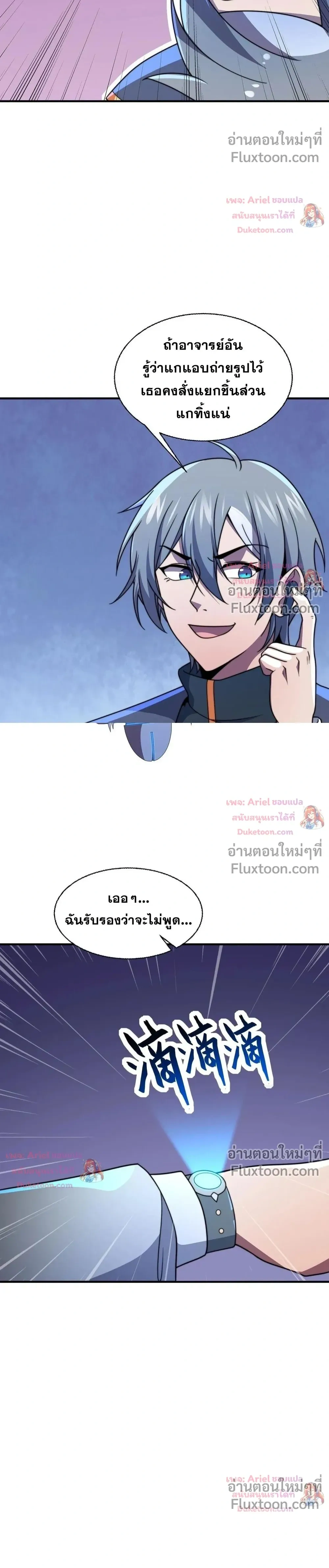 หน้าที่ 5
