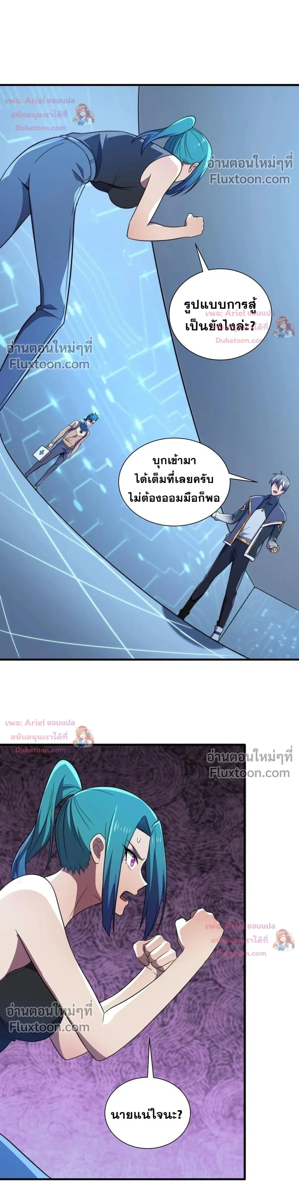 หน้าที่ 4