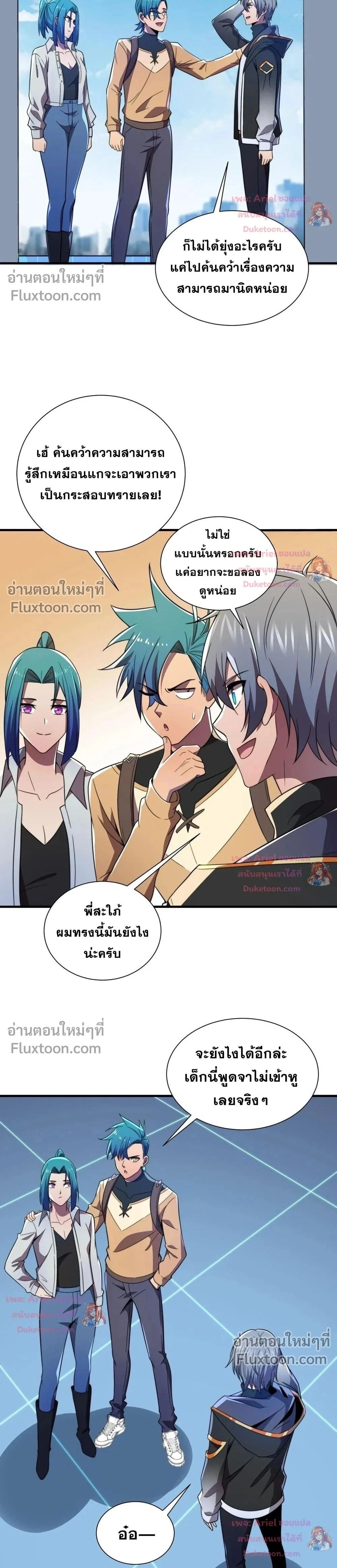 หน้าที่ 2