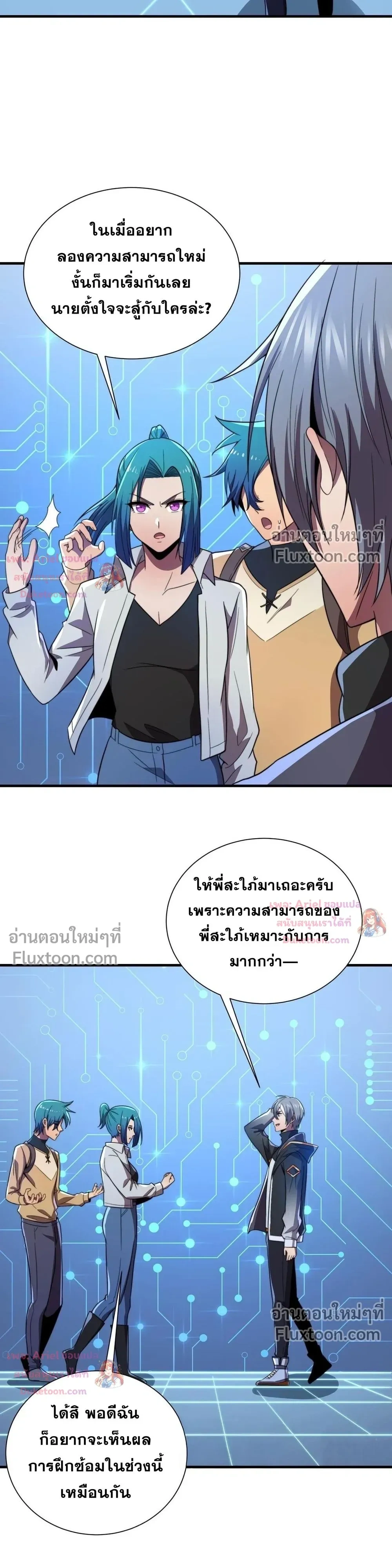 หน้าที่ 3