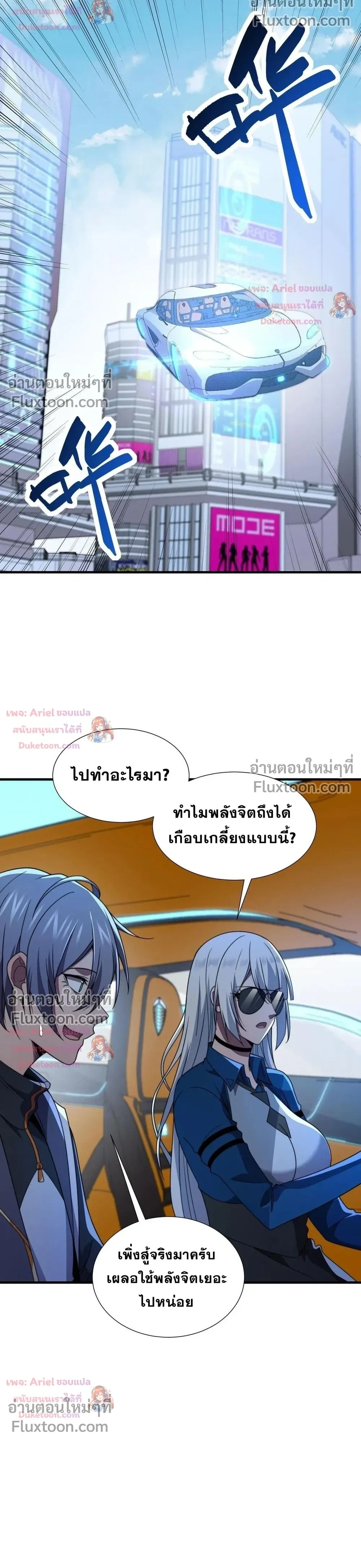 หน้าที่ 13