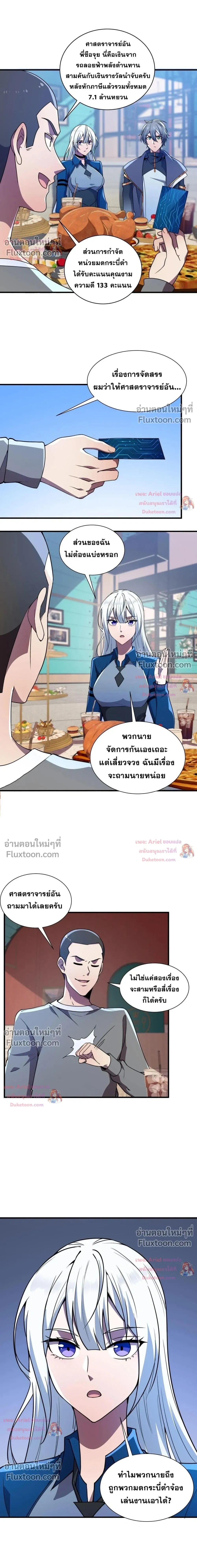 หน้าที่ 16