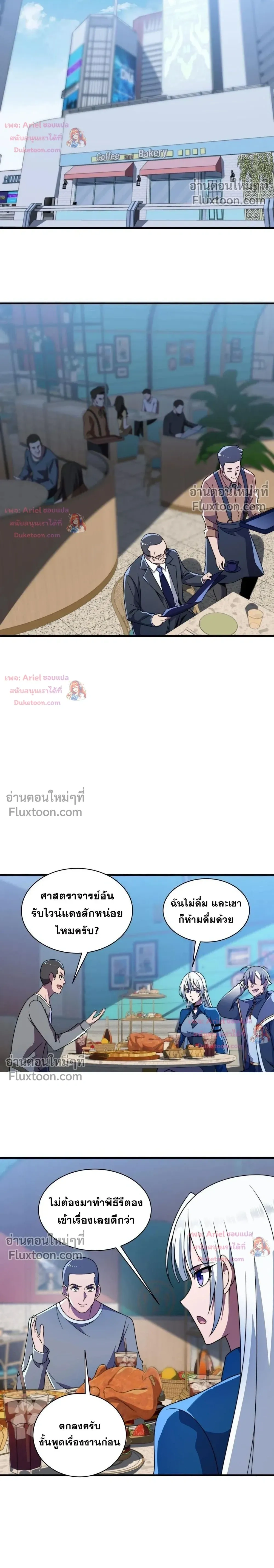 หน้าที่ 15