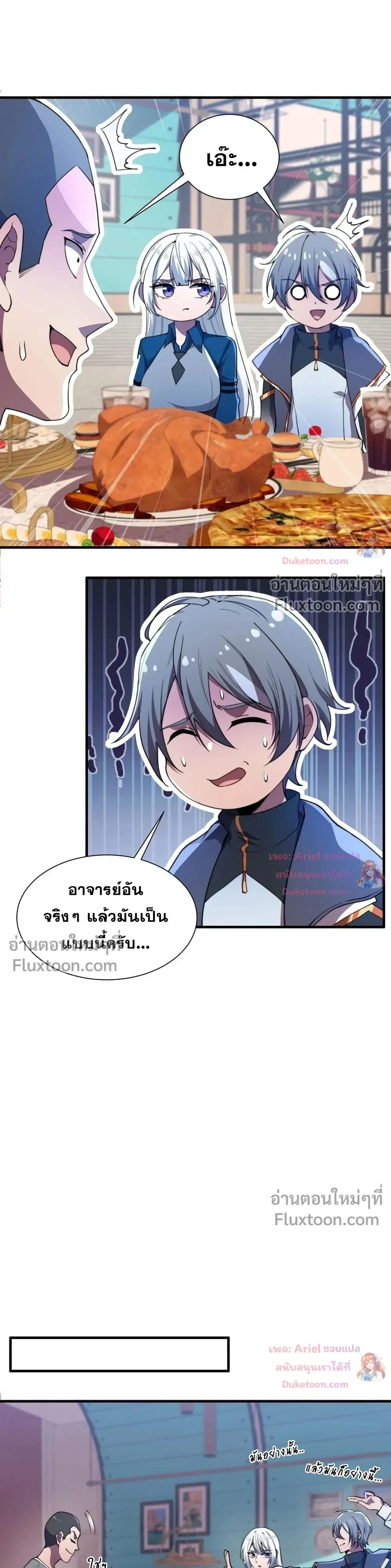 หน้าที่ 17