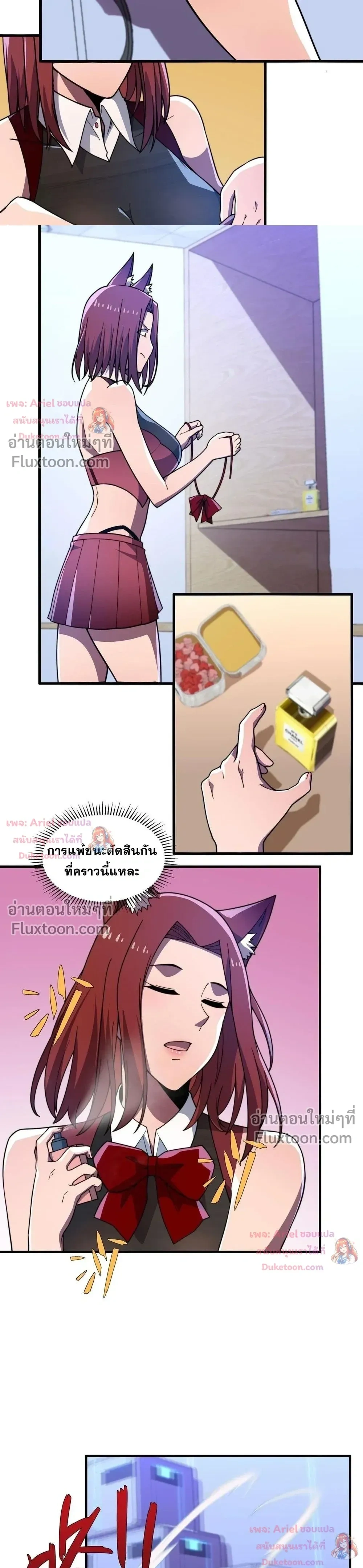 หน้าที่ 4