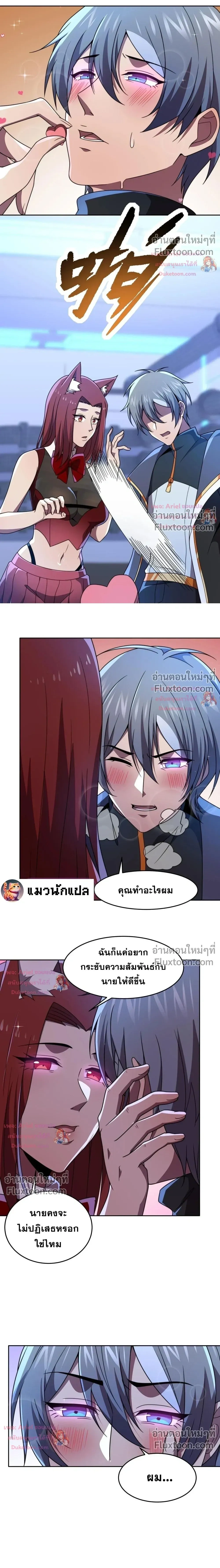 หน้าที่ 9