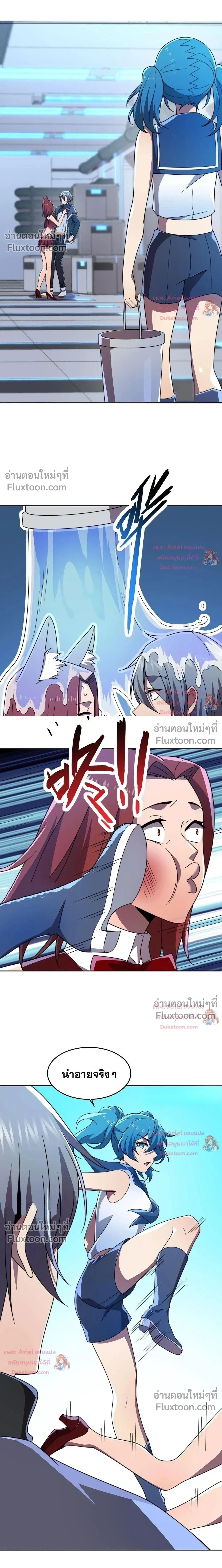 หน้าที่ 10