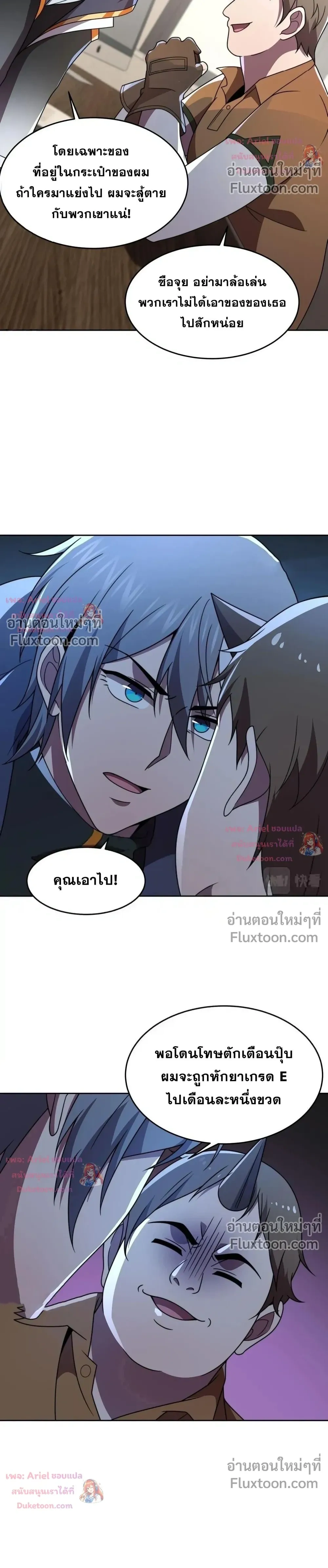 หน้าที่ 9