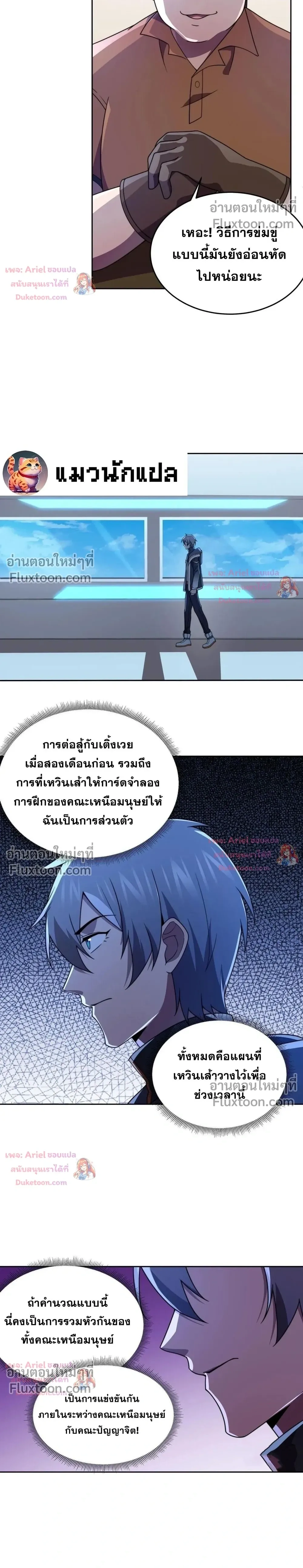 หน้าที่ 11