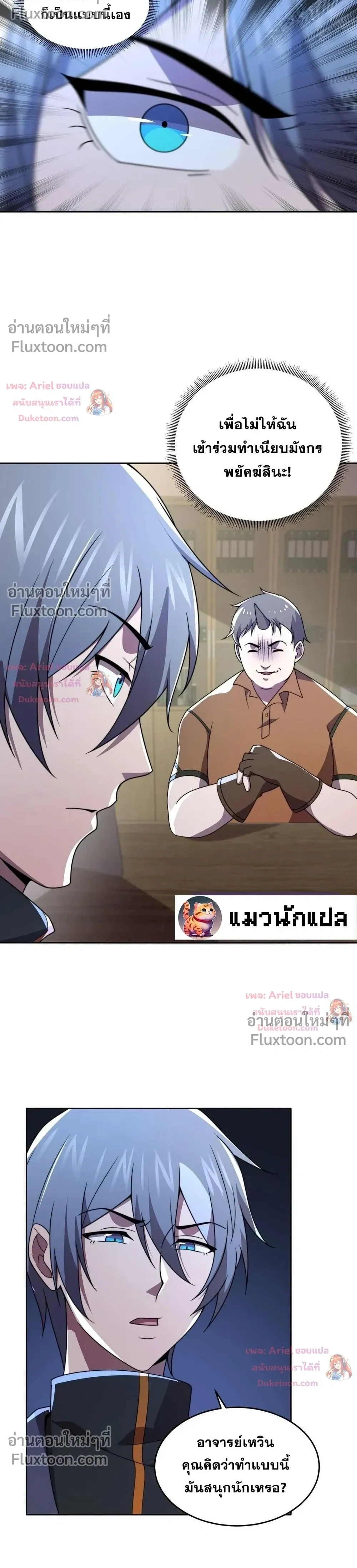 หน้าที่ 7