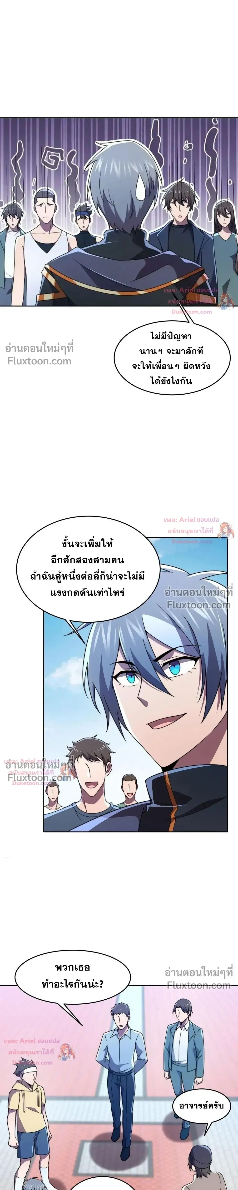 หน้าที่ 16