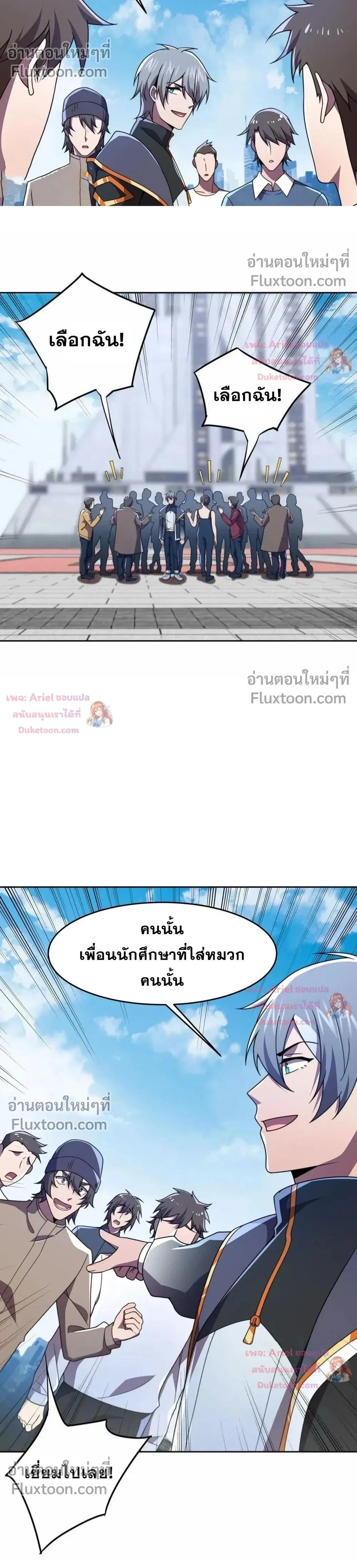 หน้าที่ 15