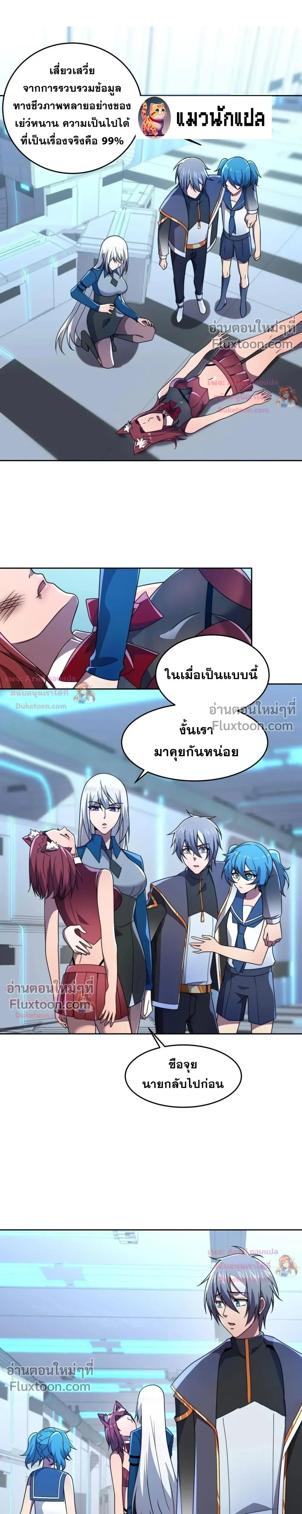 หน้าที่ 3