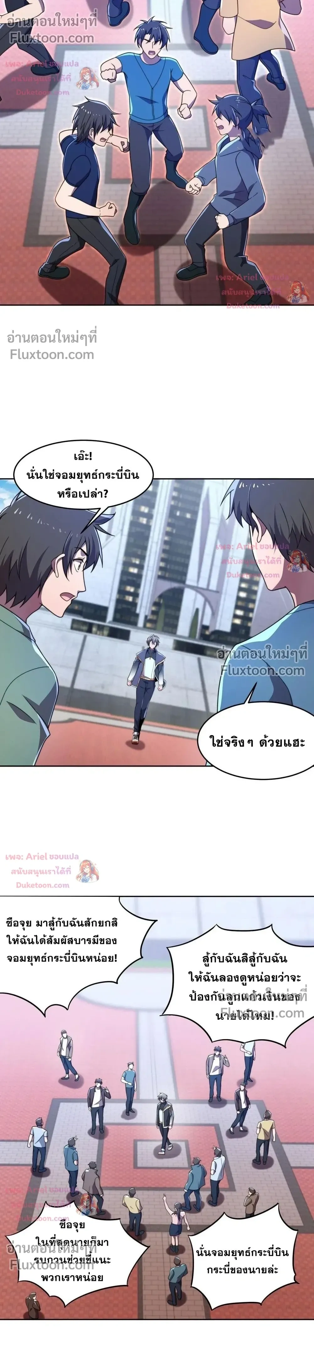 หน้าที่ 13
