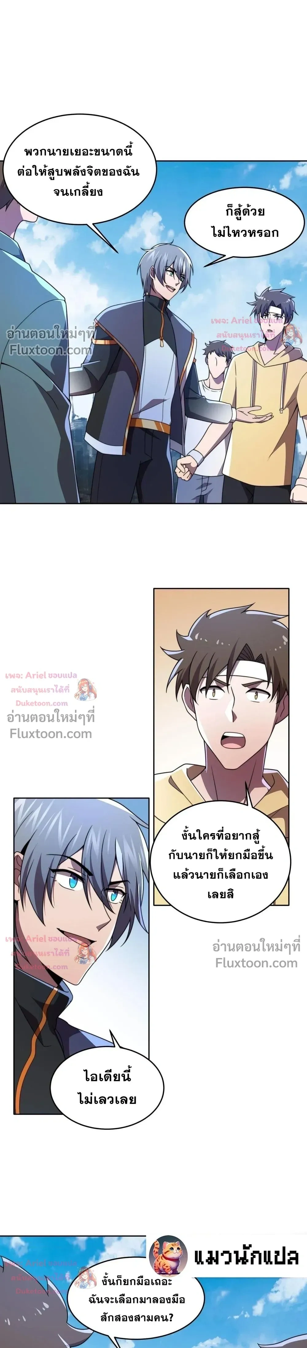 หน้าที่ 14