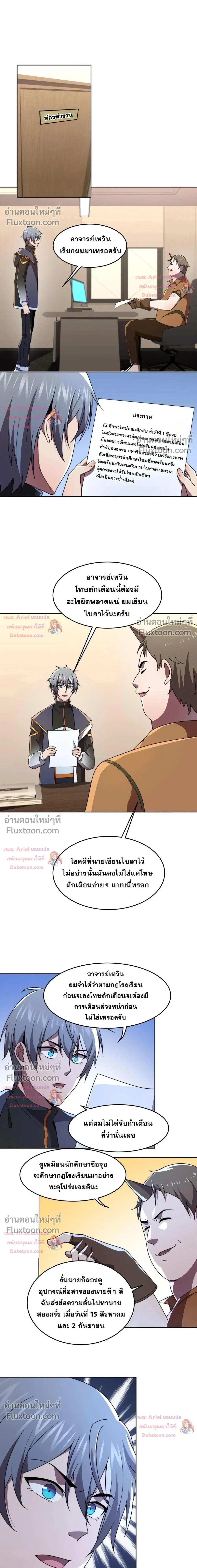 หน้าที่ 5