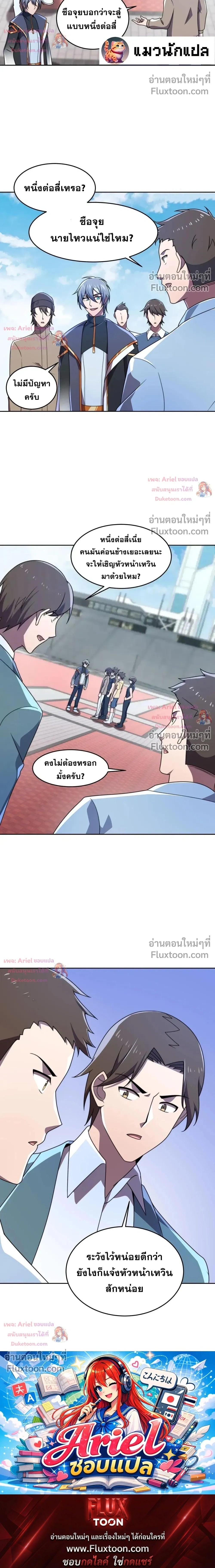 หน้าที่ 17