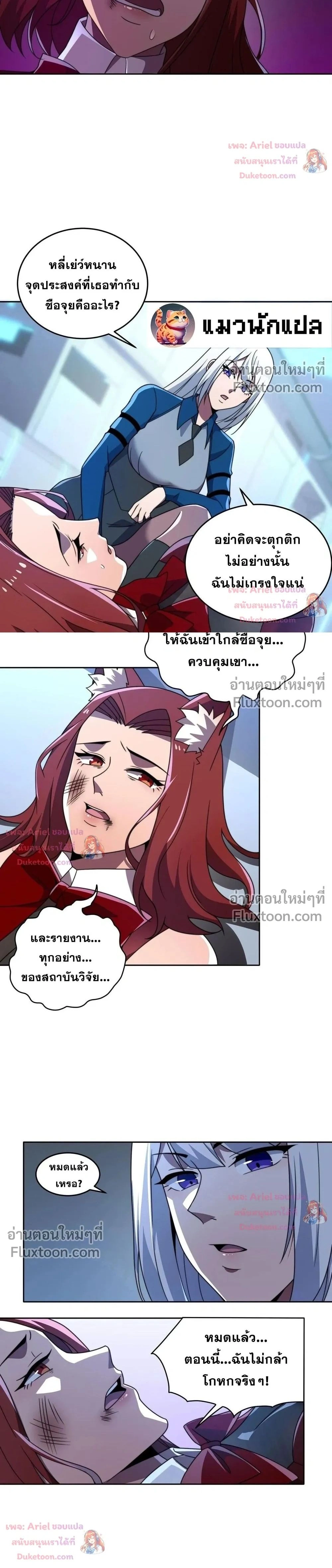 หน้าที่ 2